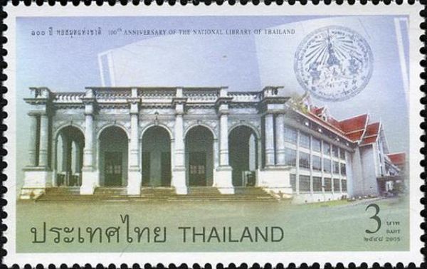 100th Anniversary of the National Library of Thailand