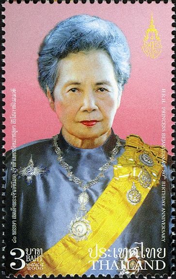 80th Anniversary of HRH Princess Bejaratana