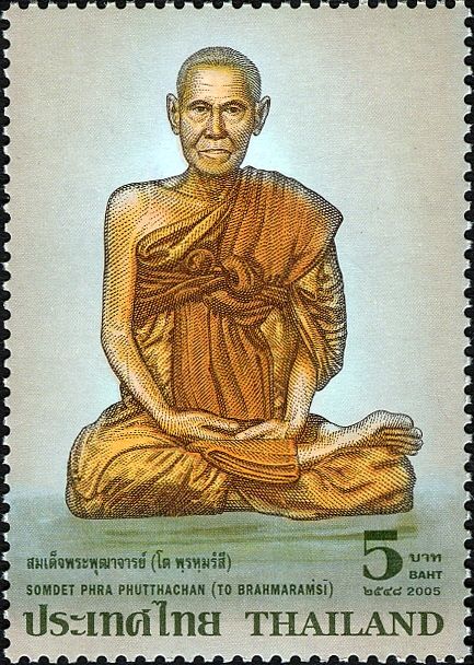 Somdet Phra Phuttha Chan