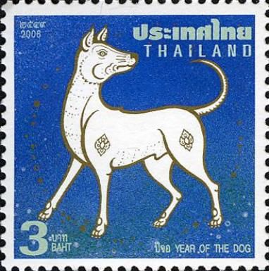 Zodiac - Year of the Dog