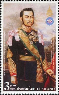 150th Birthday Anniversary of Prince Chaturanradsamih