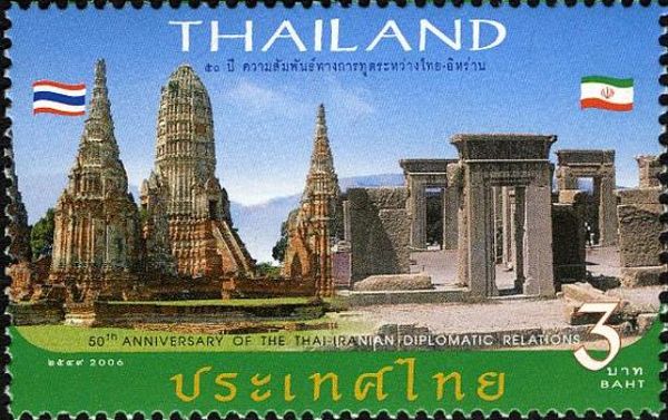 50th Anniversary of Thai & Iranian Diplomatic Relations