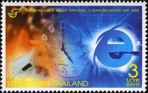 National Communications Day
