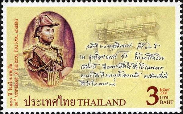 100th Anniversary of the Royal Thai Naval Academy