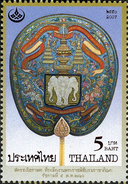 Ceremonial Fans of King Chulalongkorn