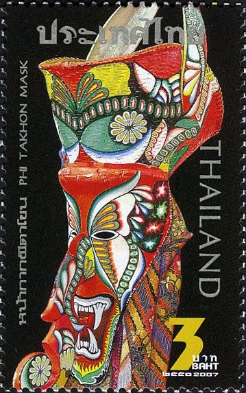 Mankind (Clothes & costumes)