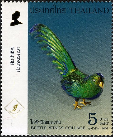Post & Philately (Philatelic Exhibitions) Fine Arts (Jewelle