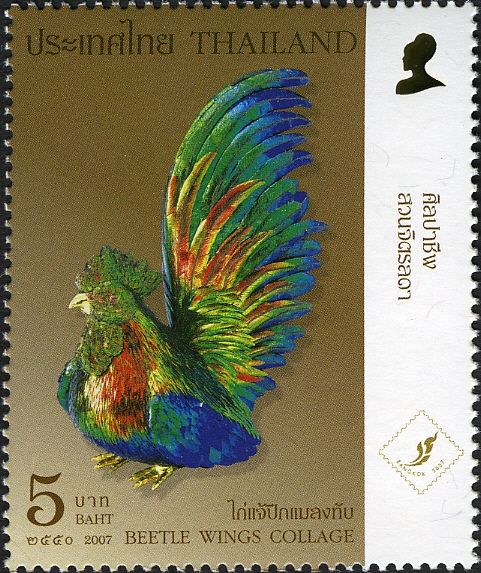 Post & Philately (Philatelic Exhibitions) Fine Arts (Jewelle