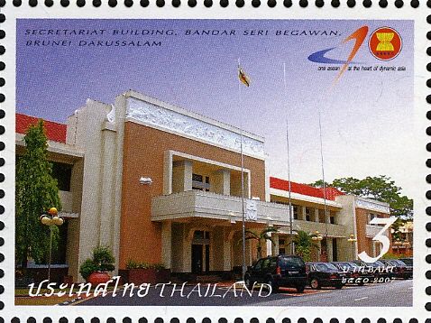 Secretariat Building, Bandar Seri Begawan Brunei Darussalam
