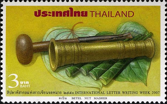 Betel Nut Masher