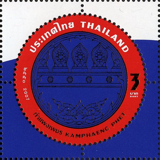 Kamphaeng Phet