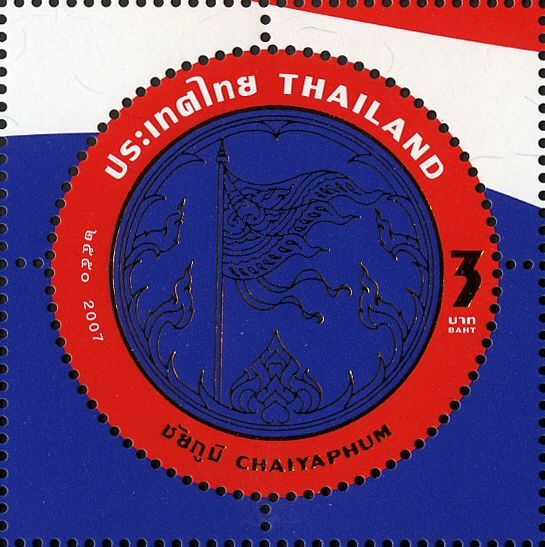 Chaiyaphum
