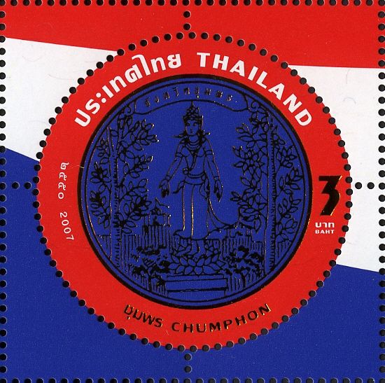 Chumphon