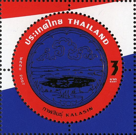 Chiang Mai