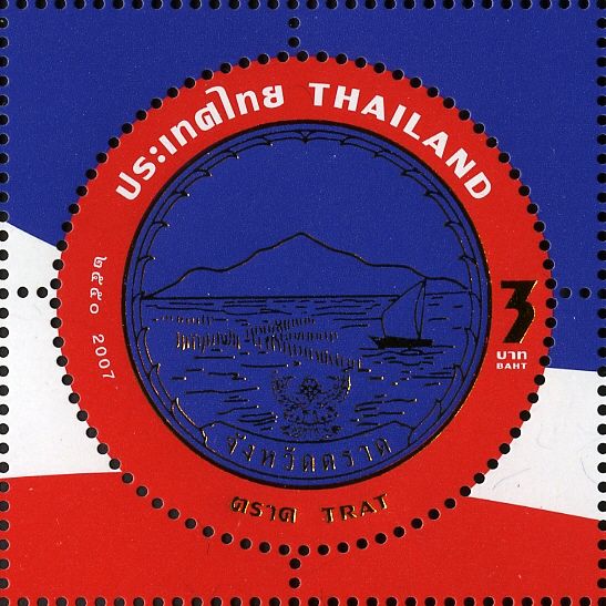 Trat
