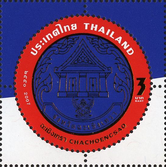 Nakhon Nayok