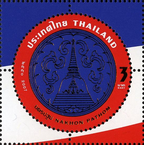 Nakhon Pathom
