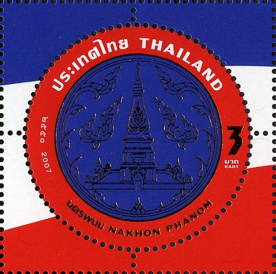Nakhon Phanom