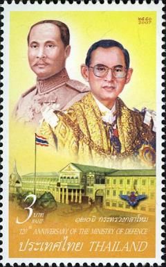 120th Anniversary of the Ministry of Defence
