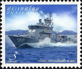 Commissioning of the Patrol Boat TOR 991