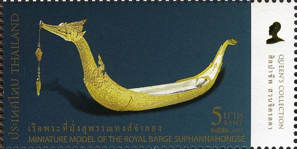 Miniature Model of the Royal Barge Suphannahongse
