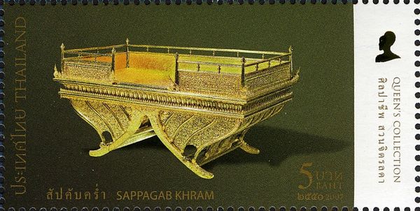 Sappagab Khram