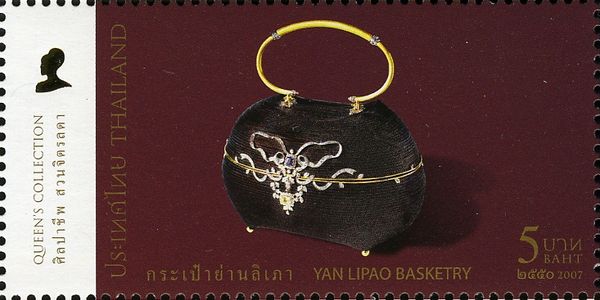 Yan Lipao Basketry