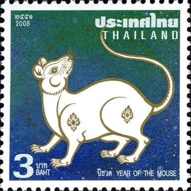 Zodiac - Year of the Rat