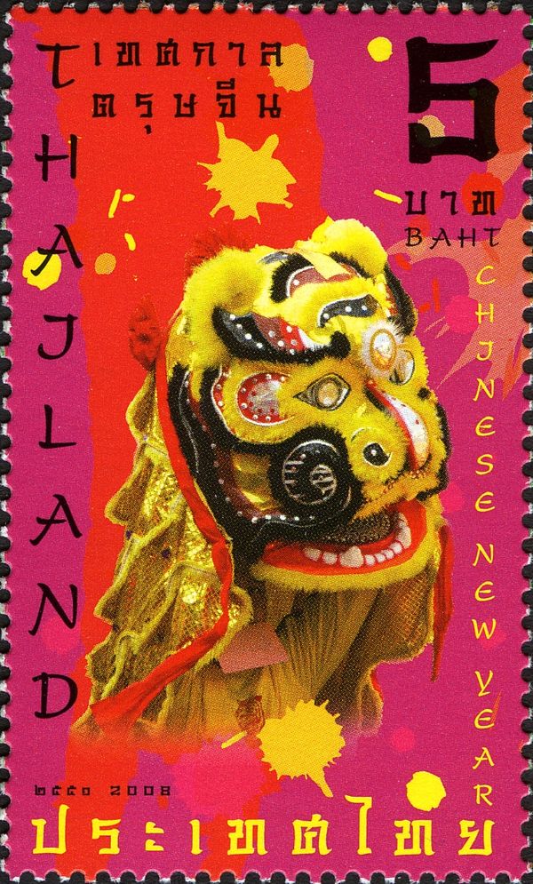 Holy Days & Celebrations (Chinese New Year)