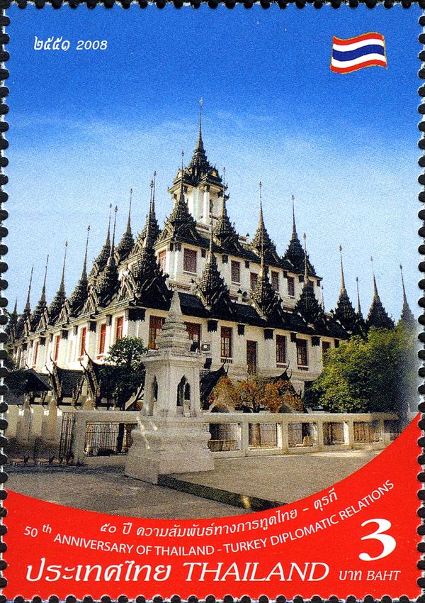 Loha Prasat, Wat Rachanaddaram Bangkok