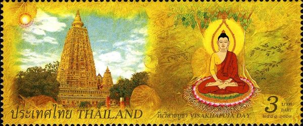 Mahabodhi Pagoda at Bodh Gaya