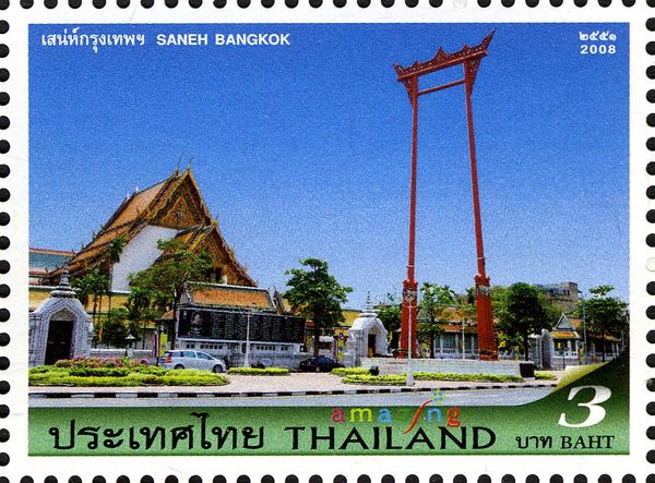 Giant Swing, Wat Suthat Thepwararam