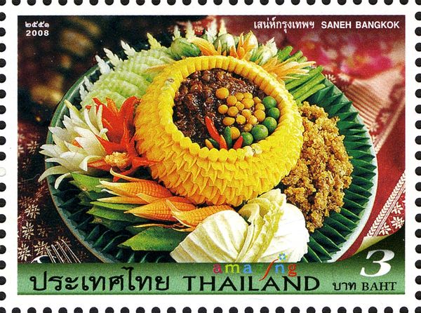 Namphrik (culinary specialty)