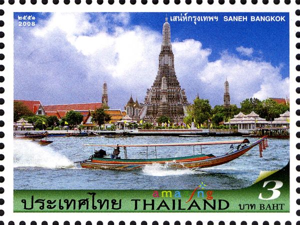 Wat Arun, i.e. the Temple of Dawn
