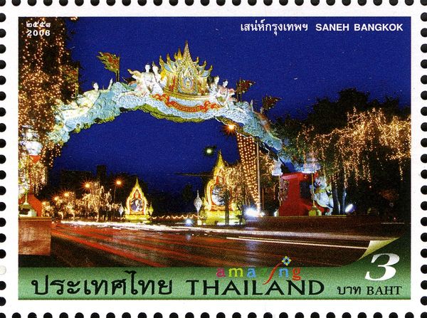 Ratchadamnoen Avenue at Night