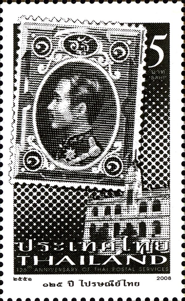 Post & Philately (Stamp on stamp)