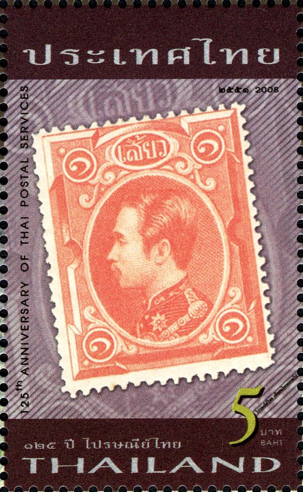 Post & Philately (Stamps on stamps)