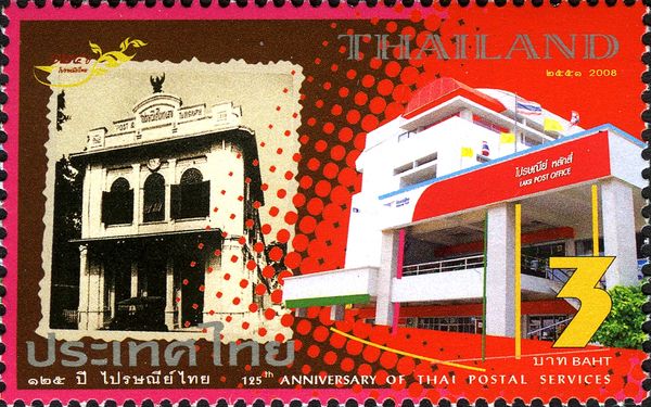 Post & Philately