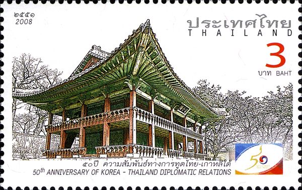 Juhamnu Library Pavilion at the Changdeokgung Palace