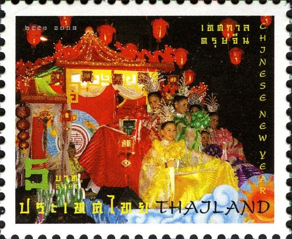 Chinese New Year 2008: Girls on a Float