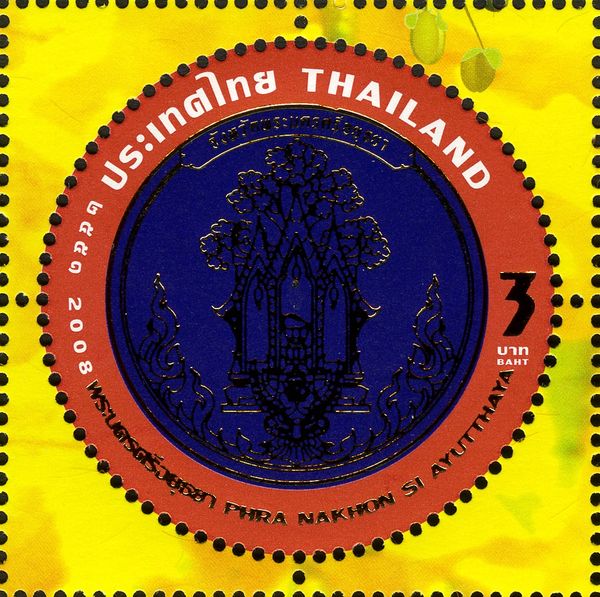 Phra Nakhon Si Ayutthaya