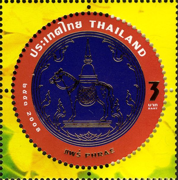 Phrae