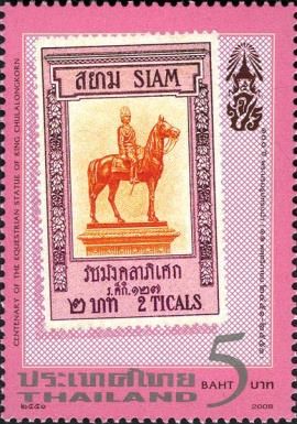 Royalty & Monarchies Post & Philately (Stamps on stamps)