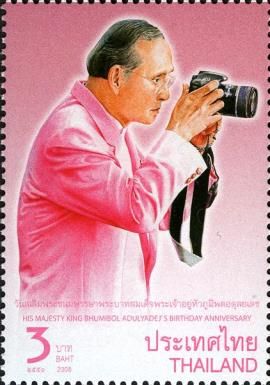 H.M. King Bhumibol Adulyadej's 81st Birthday