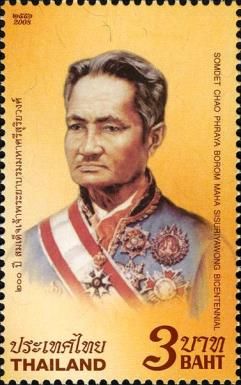 Somdet Chao Phraya Borom Maha Sisuriyawong