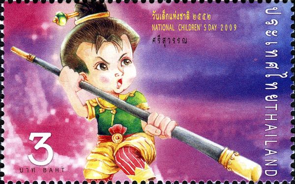 Mankind (Children)