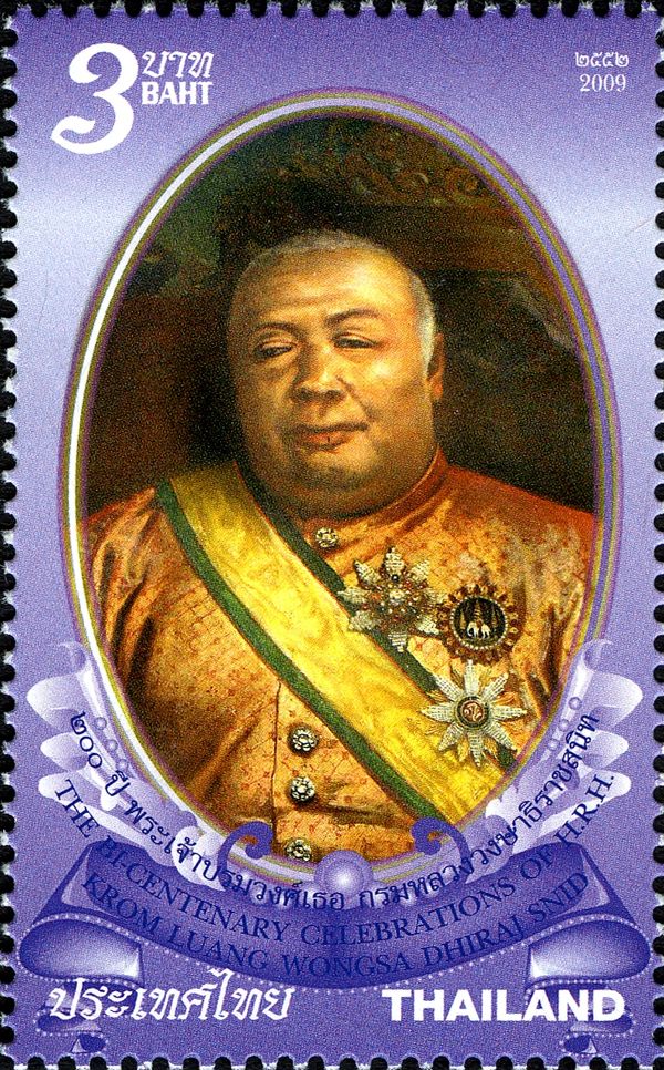 Bi-Centenary of H.R.H. Krom Luang Wongsa Dhiraj Snid