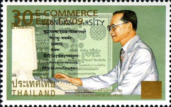 Telecommunications - Overprinted and Surcharged