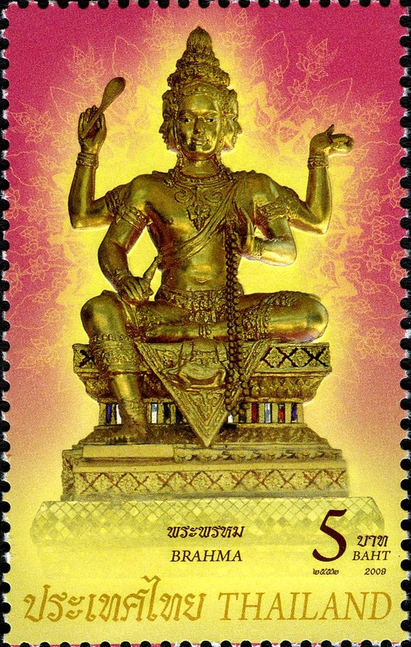 Brahma