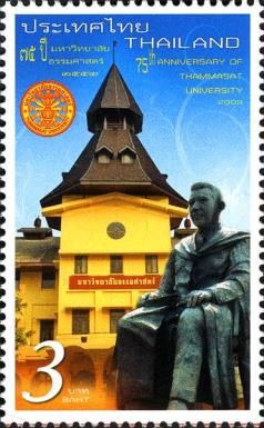 75th Anniversary of Thammasat University